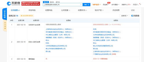 騰訊關(guān)聯(lián)公司入股上海零犀，強(qiáng)化游戲研發(fā)布局