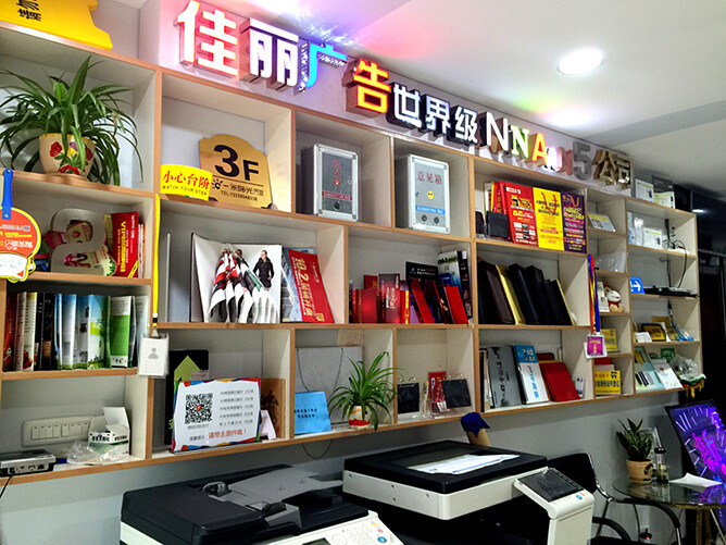 開好圖文快印店 產(chǎn)品畫冊排版如何藝術(shù)展現(xiàn)？企業(yè)畫冊設(shè)計5大原則