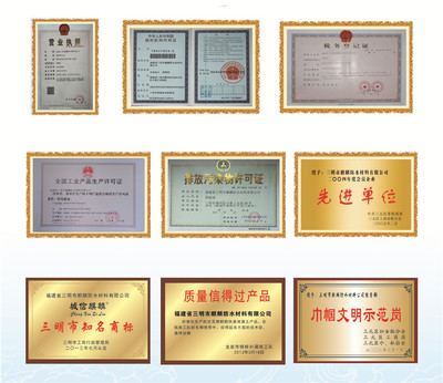 福州SBS、APP改性瀝青防水卷材價格18259899819