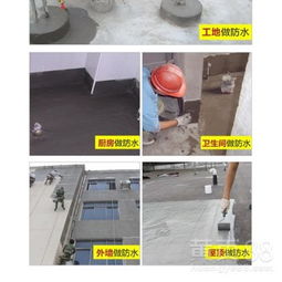 【聚合物js高分子防水涂料哪家好?廣州佳陽(yáng)廠家直銷】-