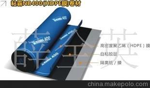 APF聚酯胎型/濕鋪式自粘卷材2.0mm產品介紹及北京世紀星防水工程銷售部服務